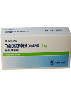 Tamoxifen /- Sopharma  [30tabx10mg]