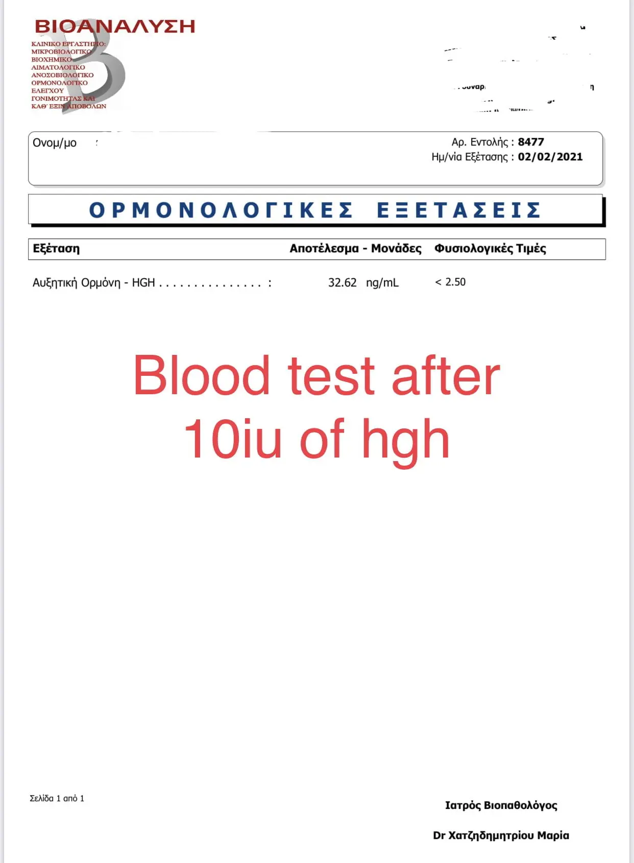 blood-test-hgh3-evo.webp